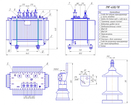 Трансформатор тмг чертеж